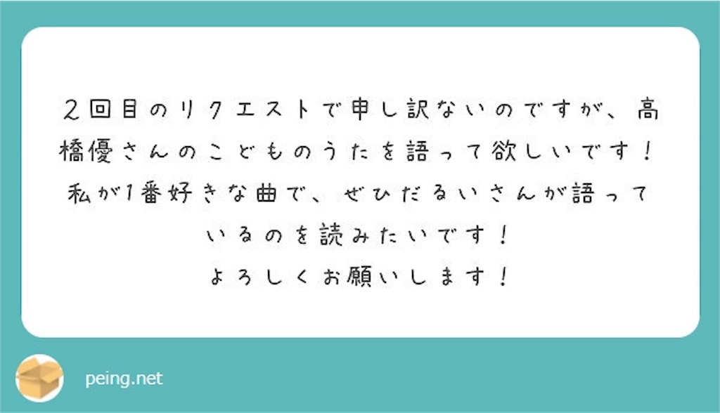 いやこれは現実だよ高橋くん Candy いやこれは現実だよ高橋くん Candy