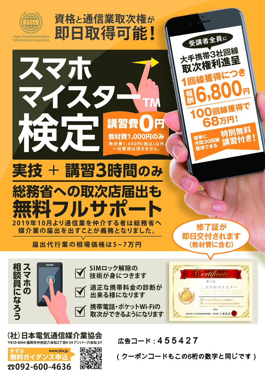 f:id:OldRookie:20210522112333j:plain