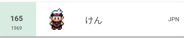 f:id:OldSeaMap:20210503185722j:image