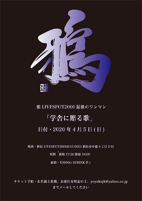 f:id:Oldcrow_G:20200212070007j:plain