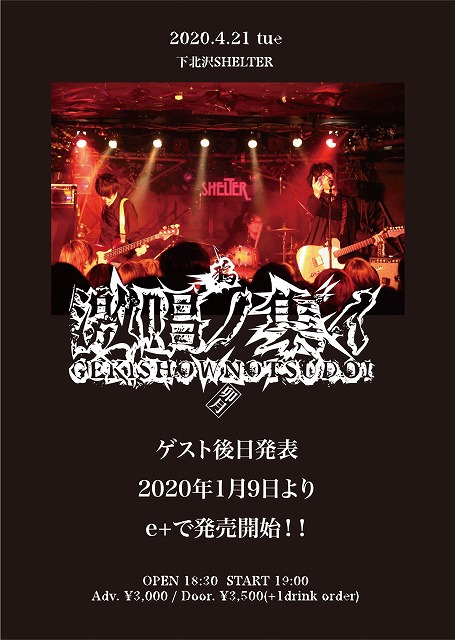 f:id:Oldcrow_G:20200212070051j:plain
