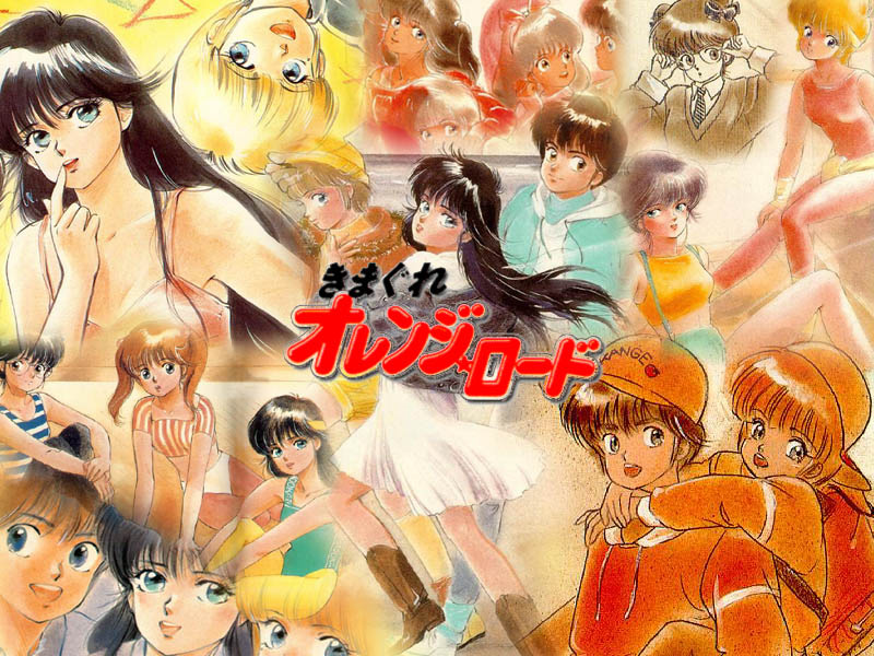 きまぐれオレンジロード（哀悼～まつもと泉） - アマチュアバンドの