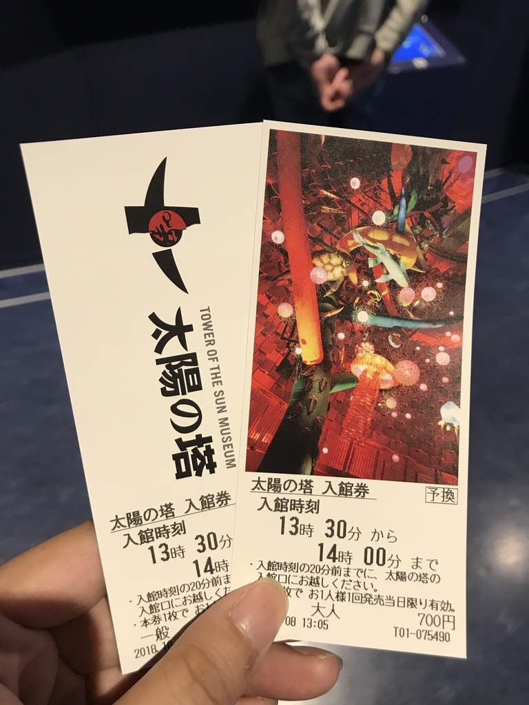 f:id:Olivekix:20181014180447j:plain f:id:Olivekix:20181014180447j:plain