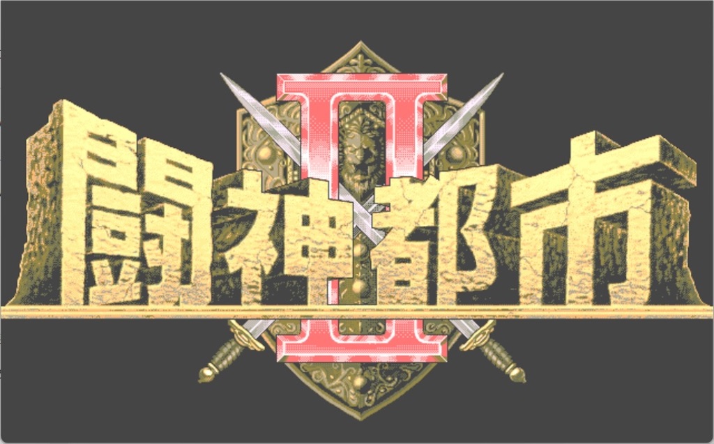 f:id:Olympia_38:20250102213516j:image