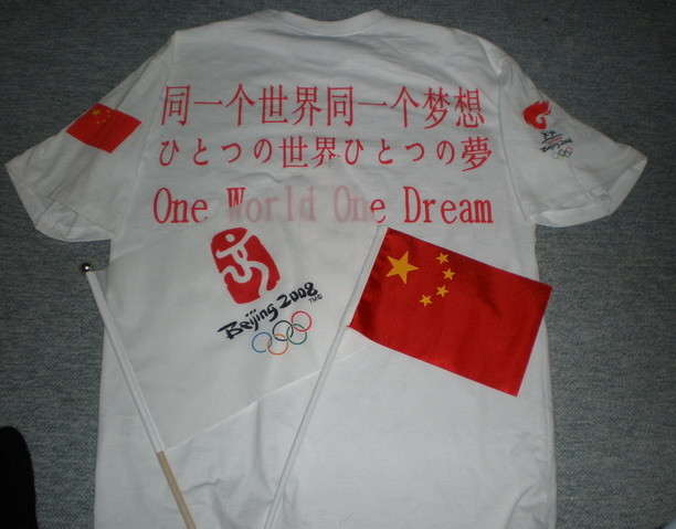 20080426225234
