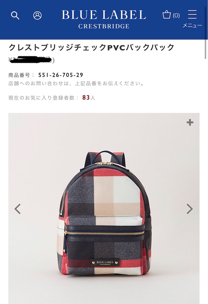 f:id:OmaiLover:20190626110437j:image