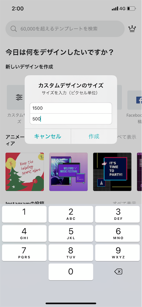 Twitterのプロフィール用 Canvaを使っておしゃれなヘッダー画像を簡単に作る方法 Canvaの使い方 おひとり満喫ブログ Twitterのプロフィール用 Canvaを使っておしゃれなヘッダー画像を簡単に作る方法 Canvaの使い方 おひとり満喫ブログ
