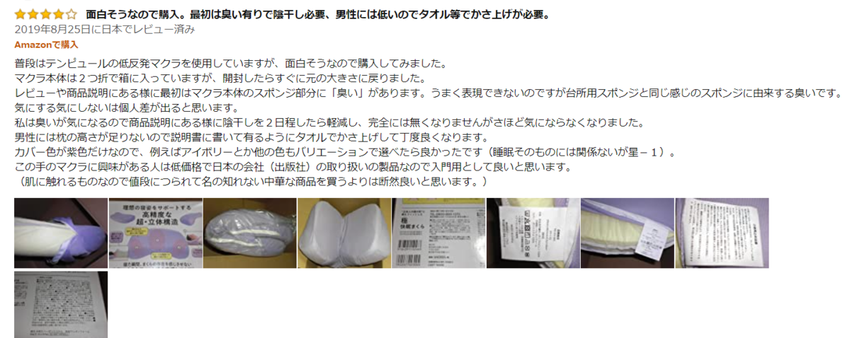 f:id:Omc_is_Amf:20200606165135p:plain f:id:Omc_is_Amf:20200606165135p:plain