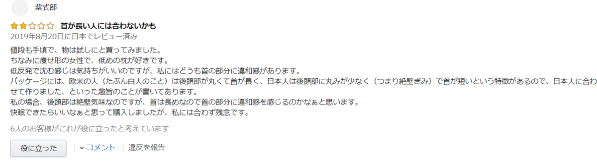 f:id:Omc_is_Amf:20200606165159p:plain f:id:Omc_is_Amf:20200606165159p:plain