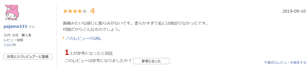 f:id:Omc_is_Amf:20200606165851p:plain f:id:Omc_is_Amf:20200606165851p:plain