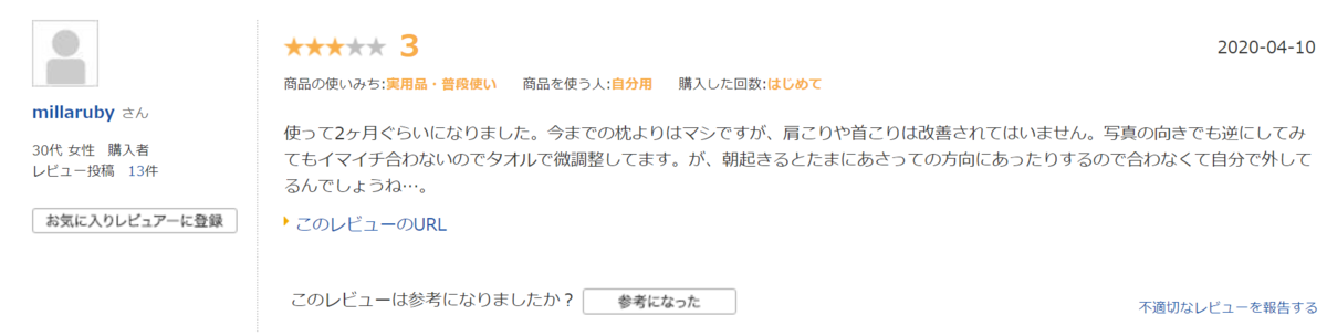 f:id:Omc_is_Amf:20200606165904p:plain f:id:Omc_is_Amf:20200606165904p:plain