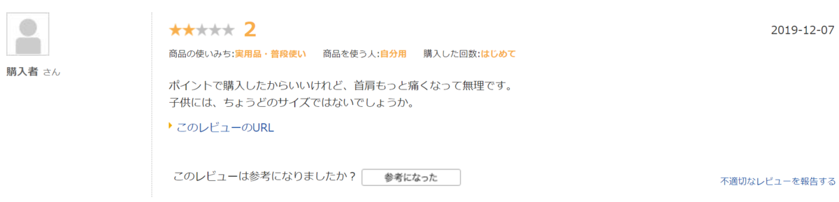 f:id:Omc_is_Amf:20200606165916p:plain f:id:Omc_is_Amf:20200606165916p:plain