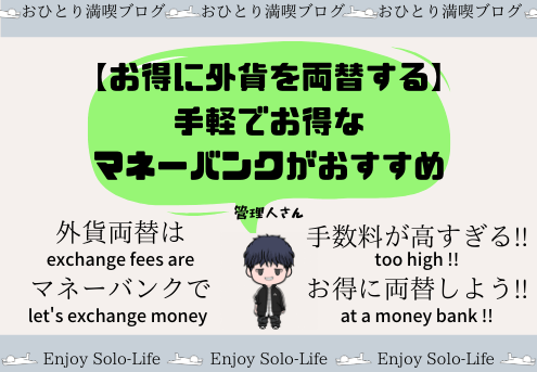 f:id:Omc_is_Amf:20200607202902p:plain f:id:Omc_is_Amf:20200607202902p:plain