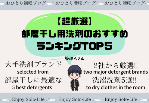f:id:Omc_is_Amf:20200611152858p:plain