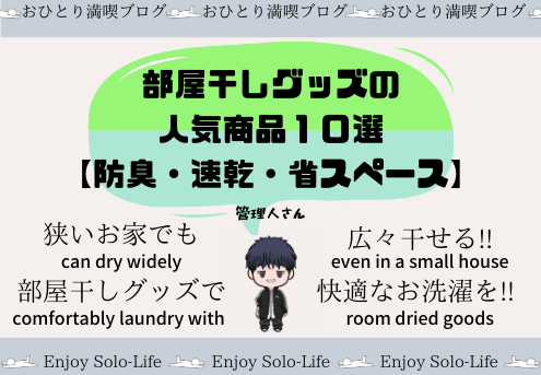 f:id:Omc_is_Amf:20200612192402p:plain