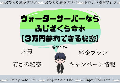 f:id:Omc_is_Amf:20200621210723p:plain