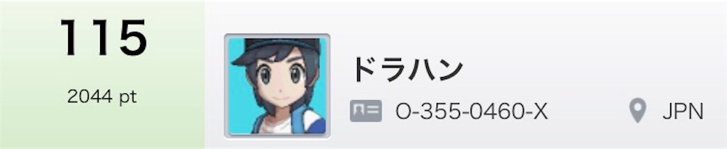 f:id:Omem175:20170516191036j:image f:id:Omem175:20170516191036j:image