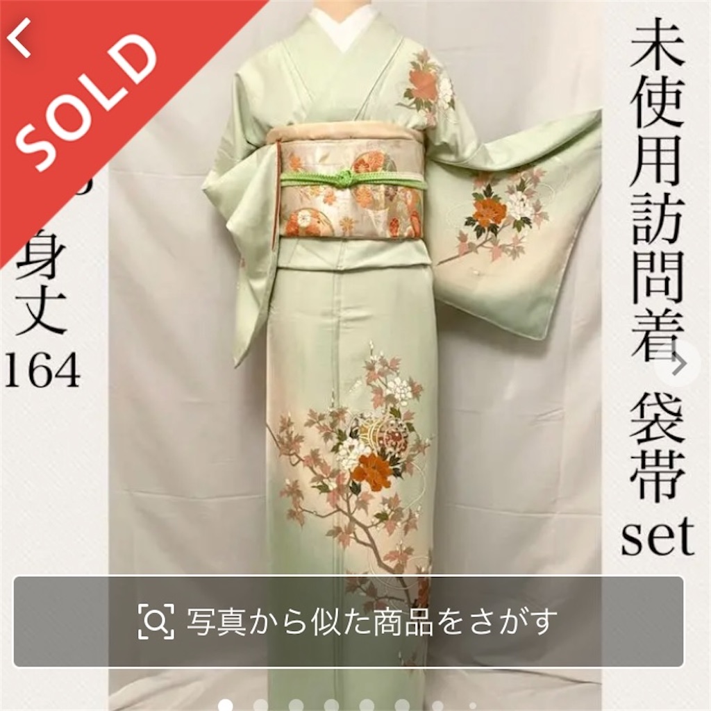 f:id:Omichiko:20220525150153j:image f:id:Omichiko:20220525150153j:image
