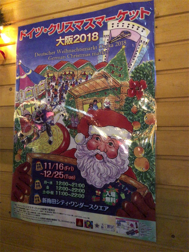 f:id:Omirror:20181204123205j:image f:id:Omirror:20181204123205j:image