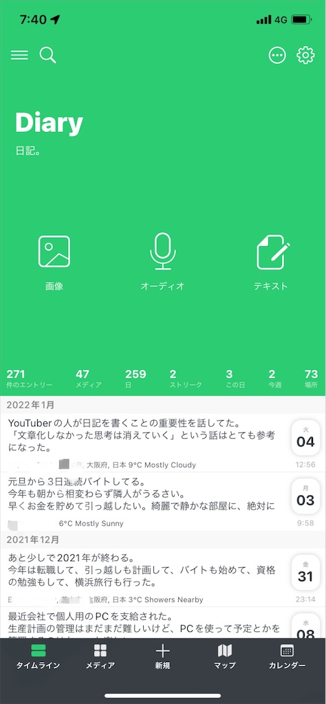 f:id:Omochix:20220105230824j:image f:id:Omochix:20220105230824j:image