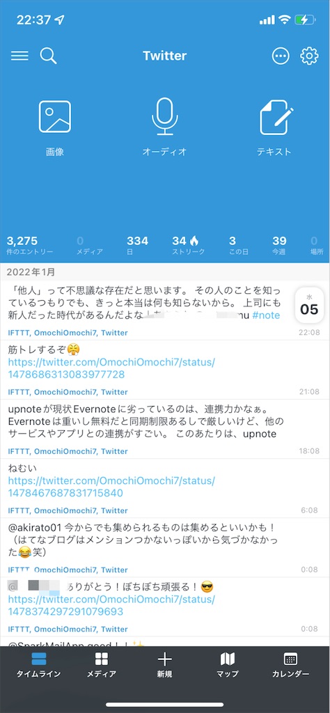 f:id:Omochix:20220105231352j:image f:id:Omochix:20220105231352j:image