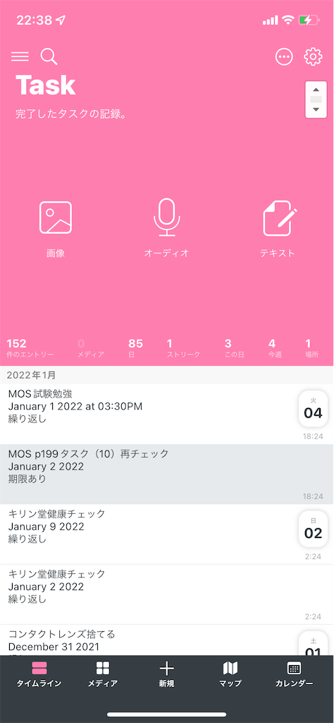 f:id:Omochix:20220105231425p:image f:id:Omochix:20220105231425p:image