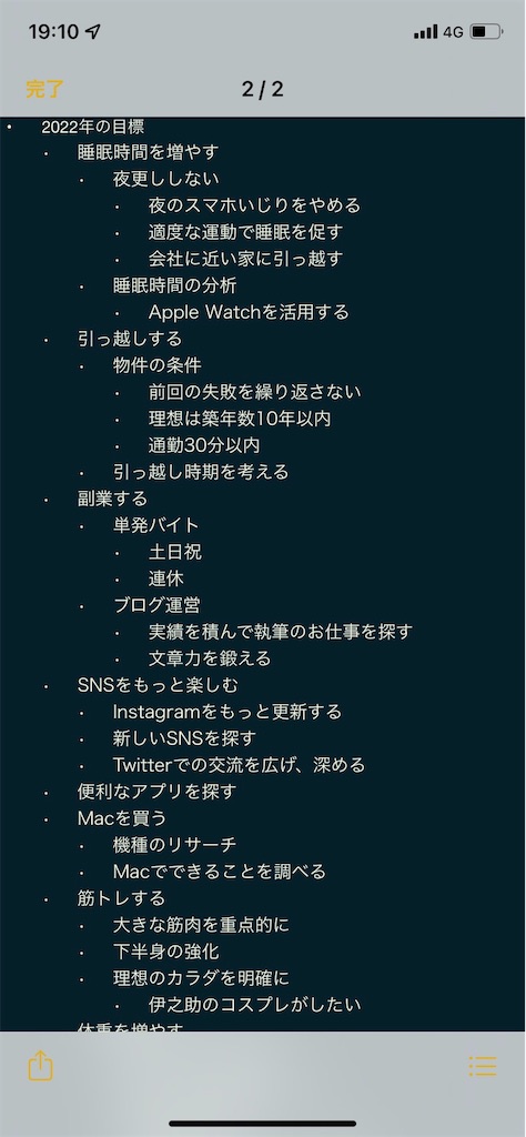 f:id:Omochix:20220109141958j:plain