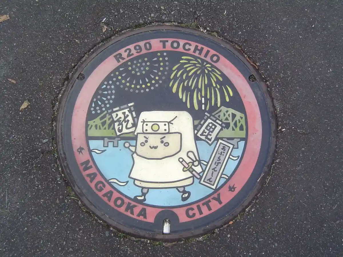 栃尾のあぶらげまつりの岐路で見つけた「あぶらげんしん」のマンホール