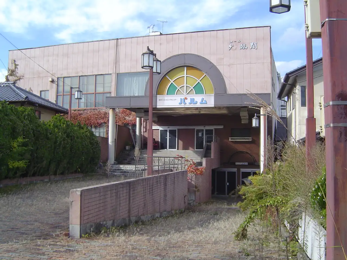 須坂市ショッピングセンターパルムの蔵の町側の入り口