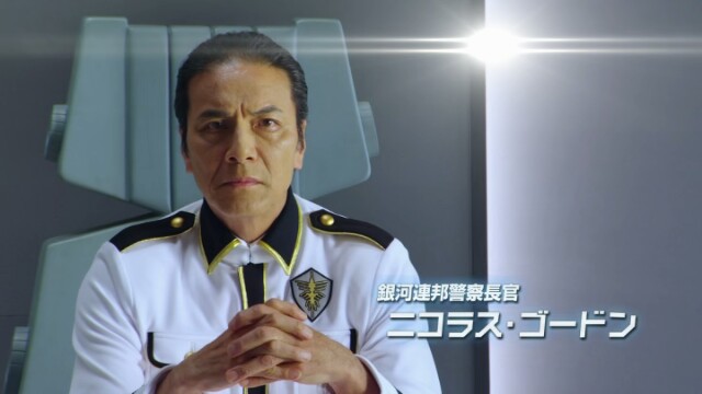 宇宙刑事 ギャバン THE MOVIE 公式コム長官 制服 宇宙刑事ギャバン THE