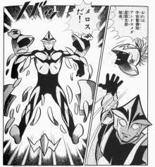 オレは…宇宙警備隊アンドロメダ星雲支部隊長…メロスだ！！」（当時オレ