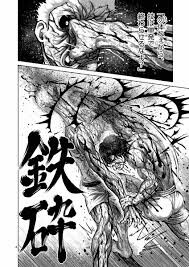 f:id:Omoplata0129:20170207225216j:image f:id:Omoplata0129:20170207225216j:image