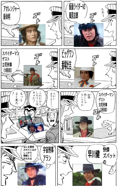 作品追加 全部同じじゃないですかクソコラグランプリ 新作発表 笑 全部同じじゃないですかクソコラグランプリ Twitter 宮内洋 ブログ 果報は寝て待て