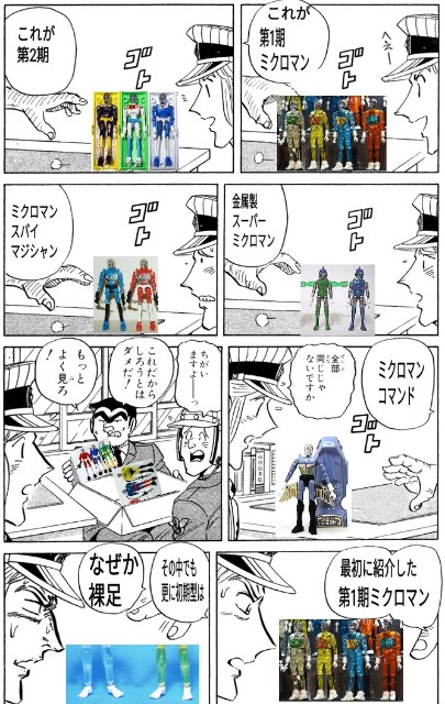 ブログ 果報は寝て待て