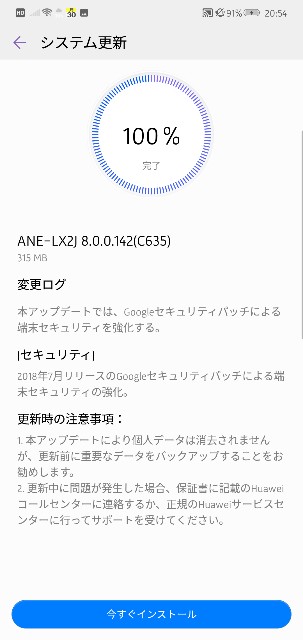 f:id:Omoplata0129:20180730211155j:image f:id:Omoplata0129:20180730211155j:image