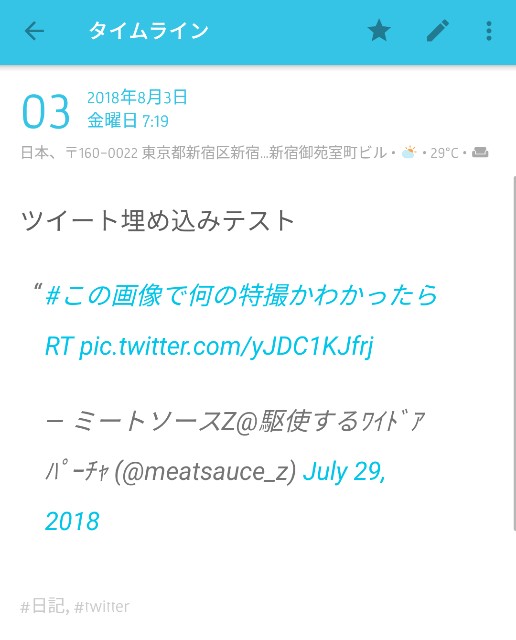f:id:Omoplata0129:20180803101522j:image f:id:Omoplata0129:20180803101522j:image