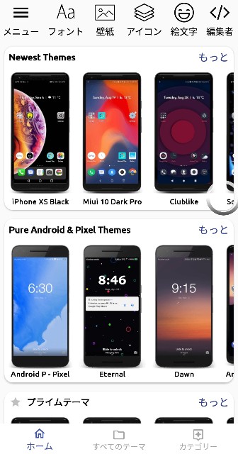 Huawei P Lite フォント変更方法 ブログ 果報は寝て待て Huawei P Lite フォント変更方法 ブログ 果報は寝て待て