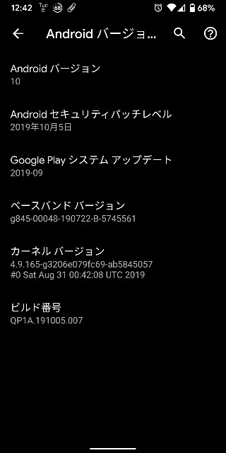 f:id:Omoplata0129:20191008142313j:image