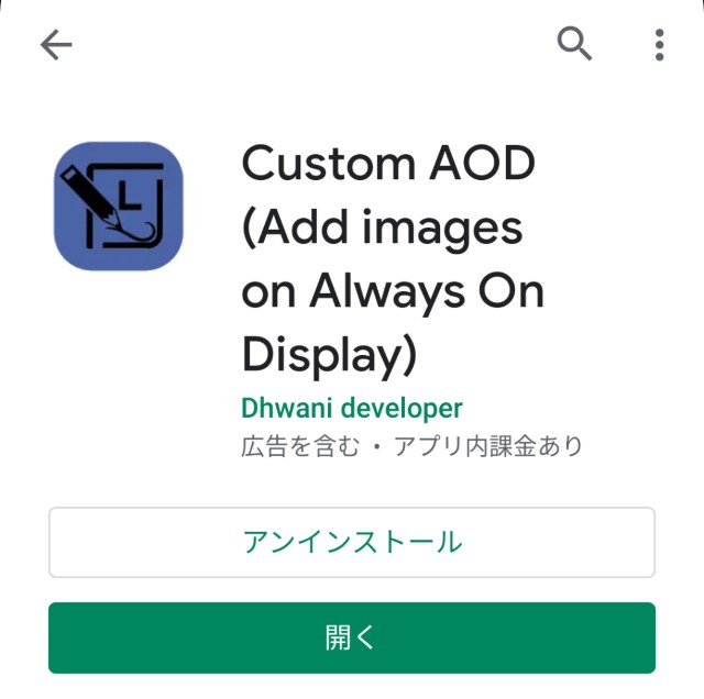 f:id:Omoplata0129:20191105114027j:image