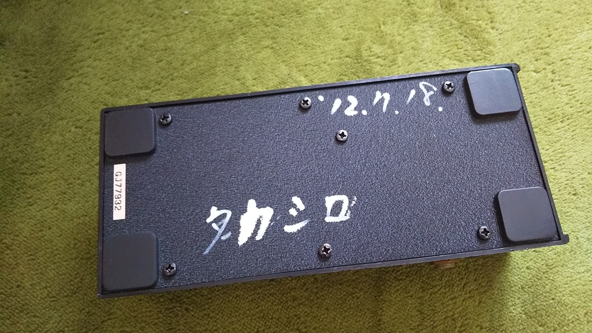 f:id:Omu-taro:20200717143318j:plain