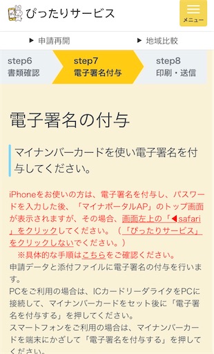 f:id:Onachuu:20200507233415j:image f:id:Onachuu:20200507233415j:image