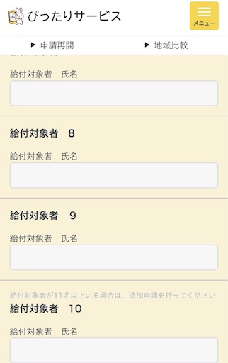 f:id:Onachuu:20200507233428j:image f:id:Onachuu:20200507233428j:image