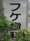 20090621064859