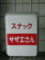 20090630151235