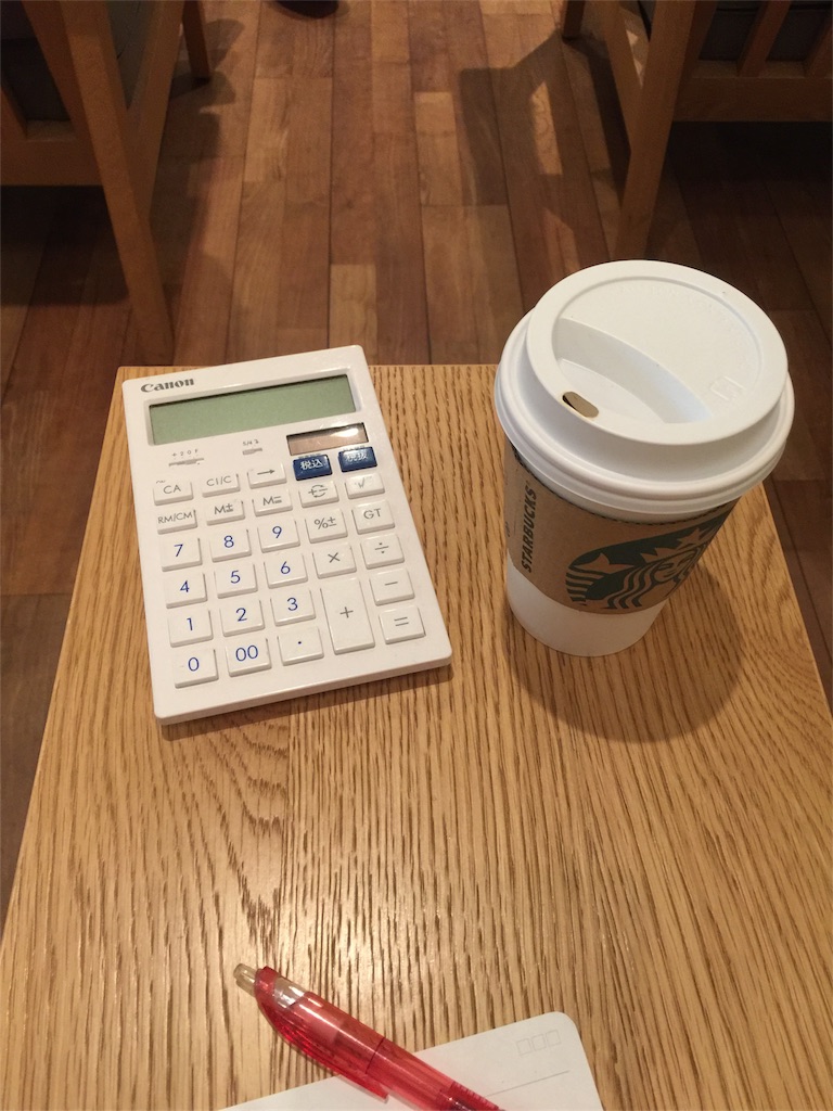 f:id:One-More-Coffee:20180201131831j:image f:id:One-More-Coffee:20180201131831j:image
