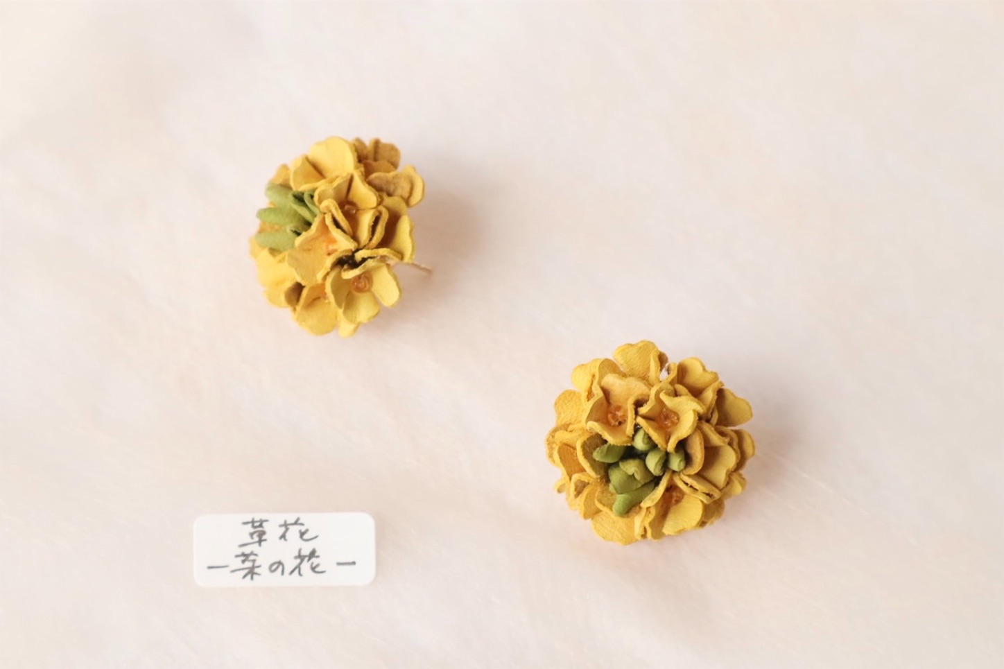 革花アクセサリーの写真。初期作品のひとつ。菜の花。