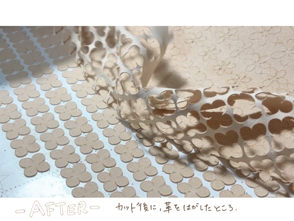 カットが終わり、革をシートからはがしている様子。