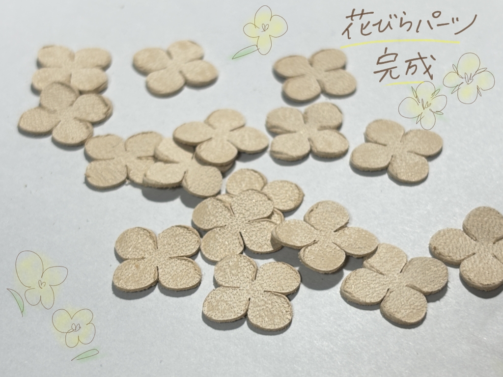 シートからはがされた革の花びらパーツが並べられている様子。