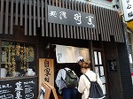 f:id:OneStep:20160923181935j:plain f:id:OneStep:20160923181935j:plain