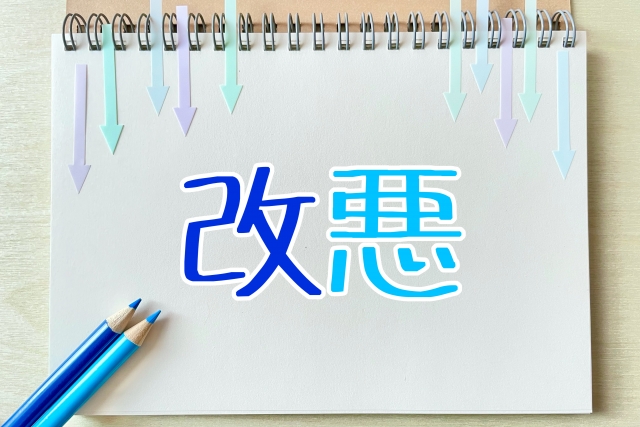 f:id:OneTera:20220126205636j:plain